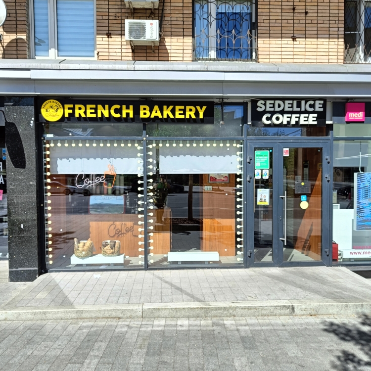 French Bakery Красная Пресня